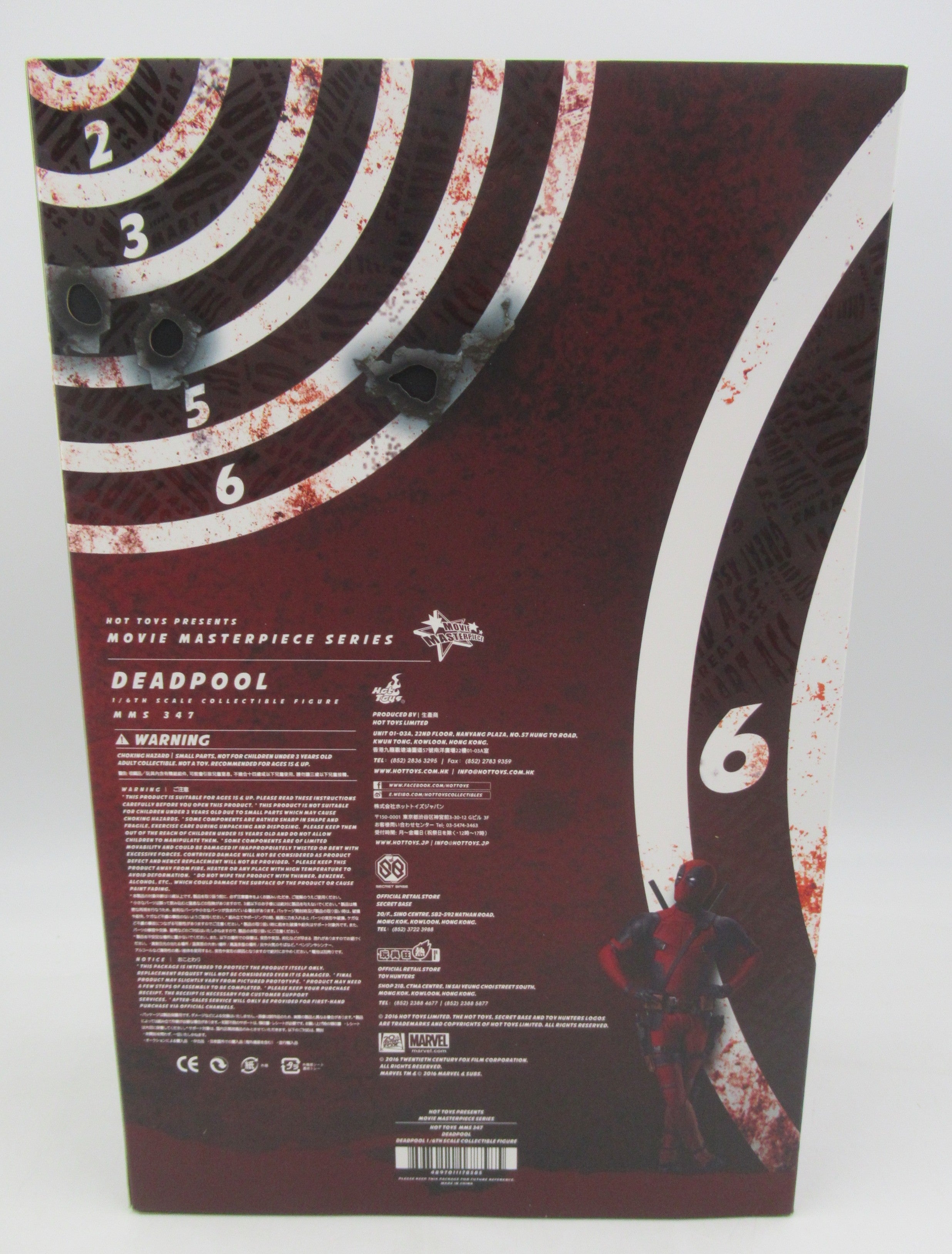 Deadpool 1/6 Scale Figure Hot Toys MMS347 NIB