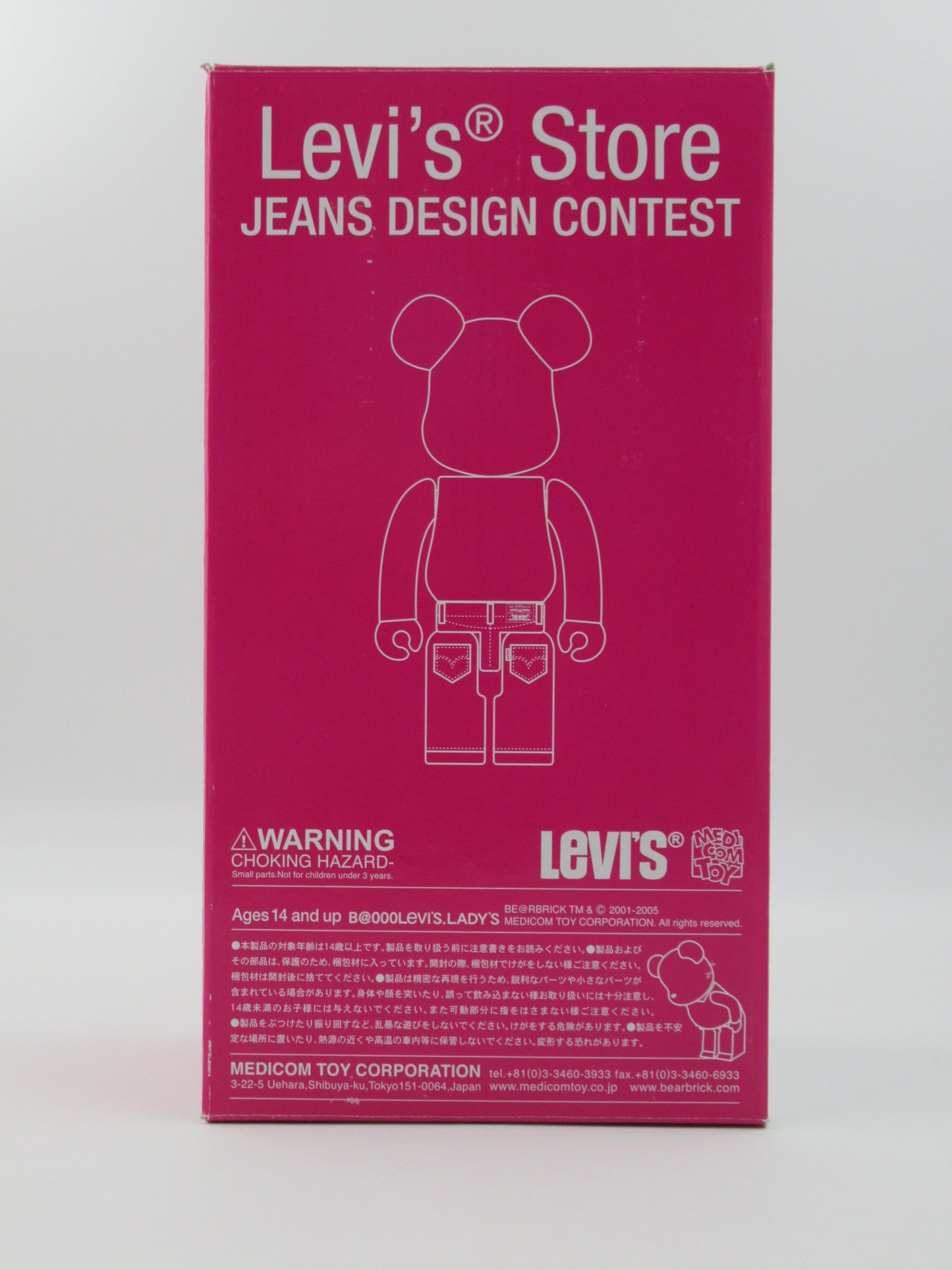 BEARBRICK Levi's Store Jeans Design Contest Lady's 400% Figure - Medicom Toy (2005) Art Toy