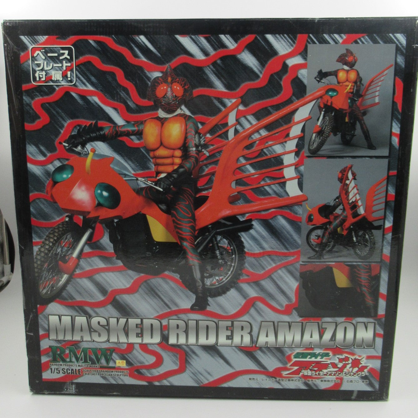 KAMEN RIDER Amazon & Jungler RMW - Medicom Toy (2005) 1/5 Coldcast Porcelain Display Model