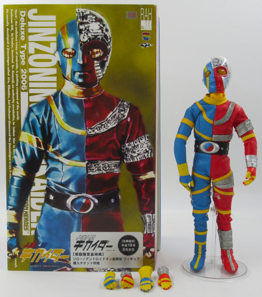 JINZONINGEN KIKAIDER RAH Deluxe 1/6 Figure - Medicom Toy (2006) Real Action Heroes #270