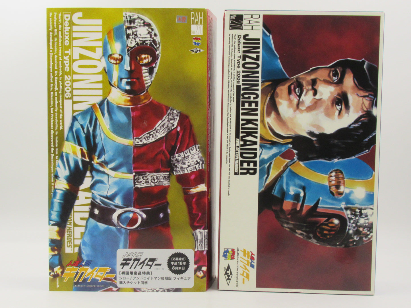 JINZONINGEN KIKAIDER RAH Deluxe 1/6 Figure - Medicom Toy (2006) Real Action Heroes #270