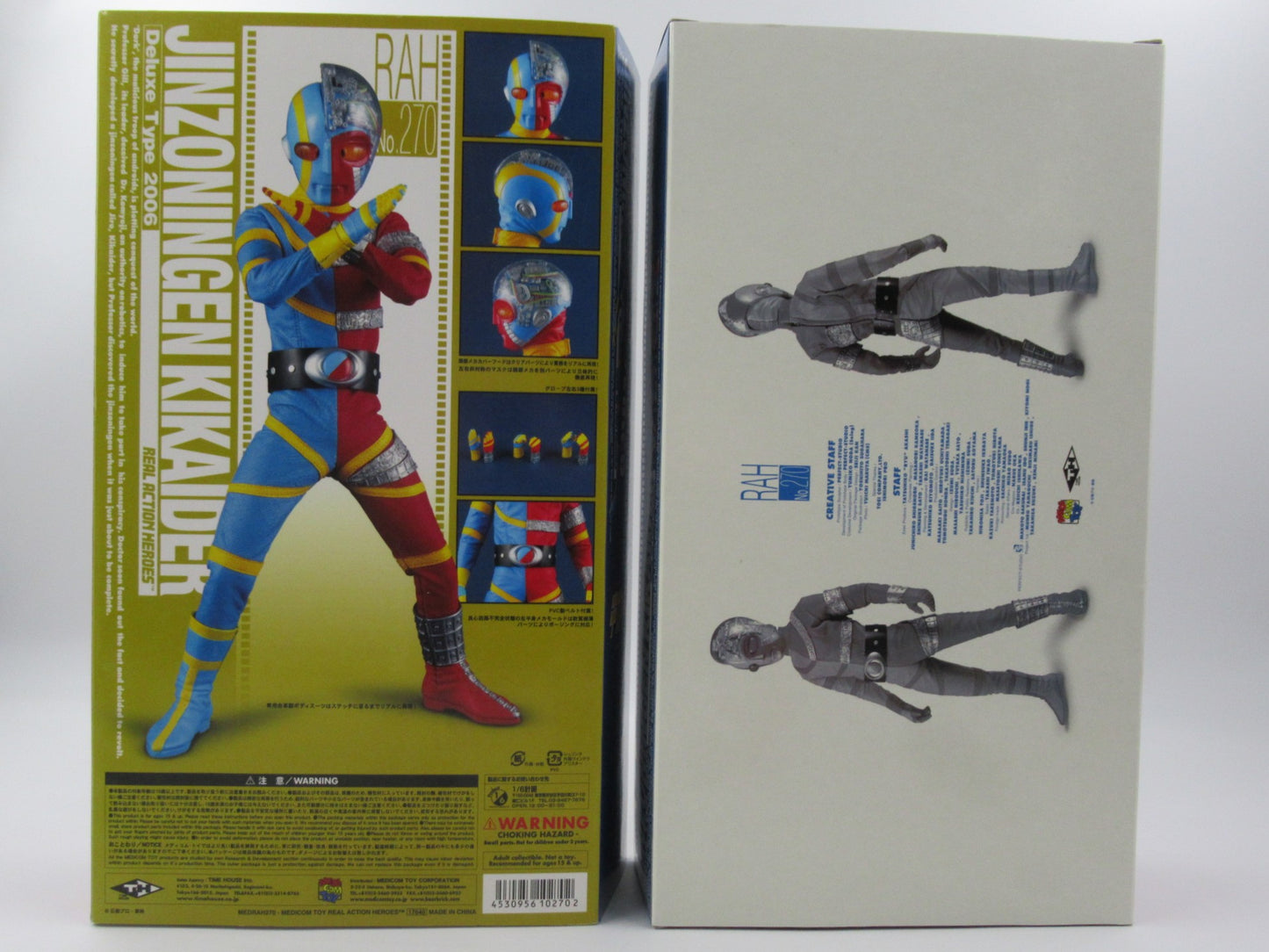 JINZONINGEN KIKAIDER RAH Deluxe 1/6 Figure - Medicom Toy (2006) Real Action Heroes #270