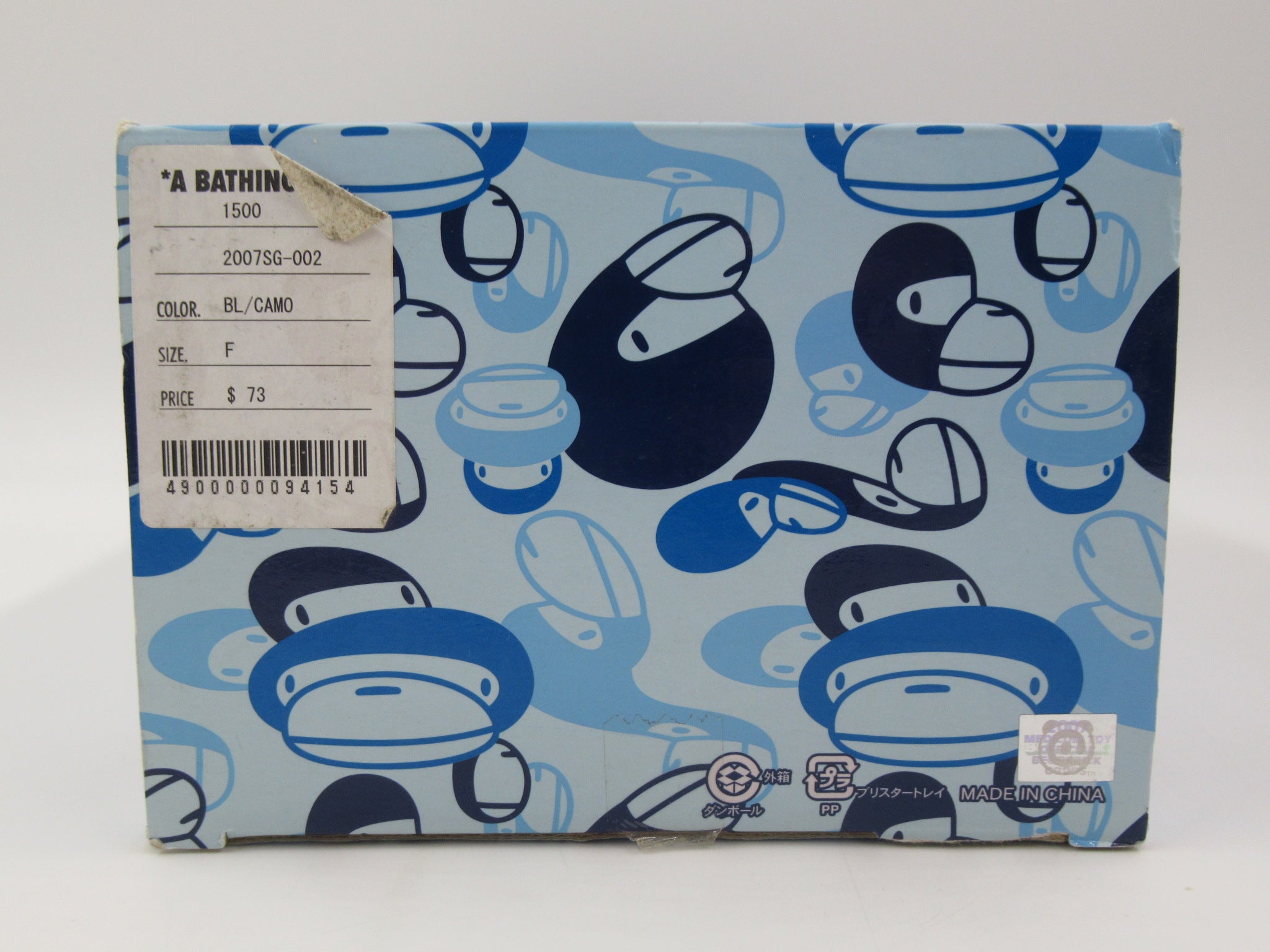 BEARBRICK Blue Milo Bape Play 400% Figure - Medicom Toy (2007) Bathing Ape Art Toy