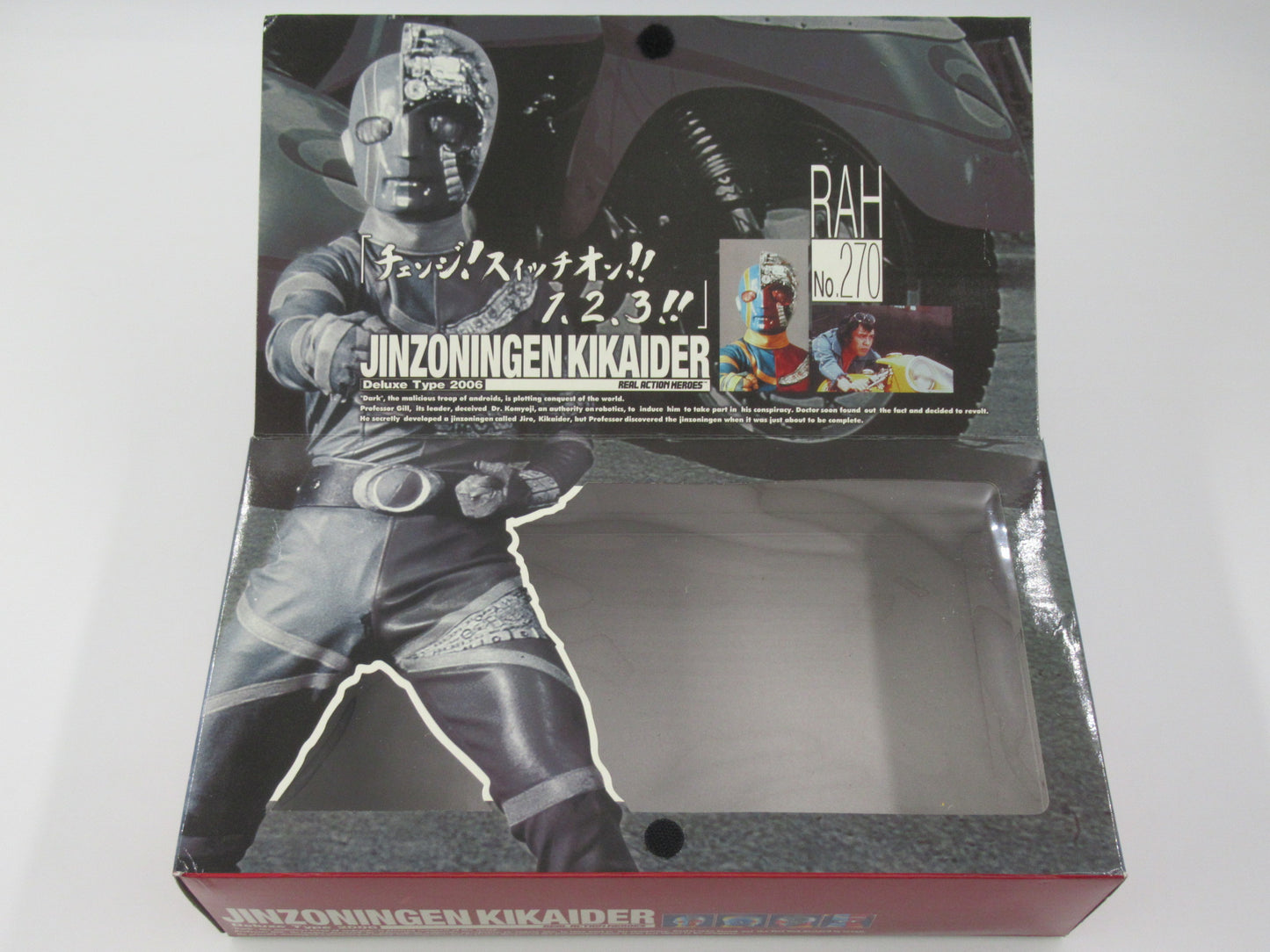 JINZONINGEN KIKAIDER RAH Deluxe 1/6 Figure - Medicom Toy (2006) Real Action Heroes #270