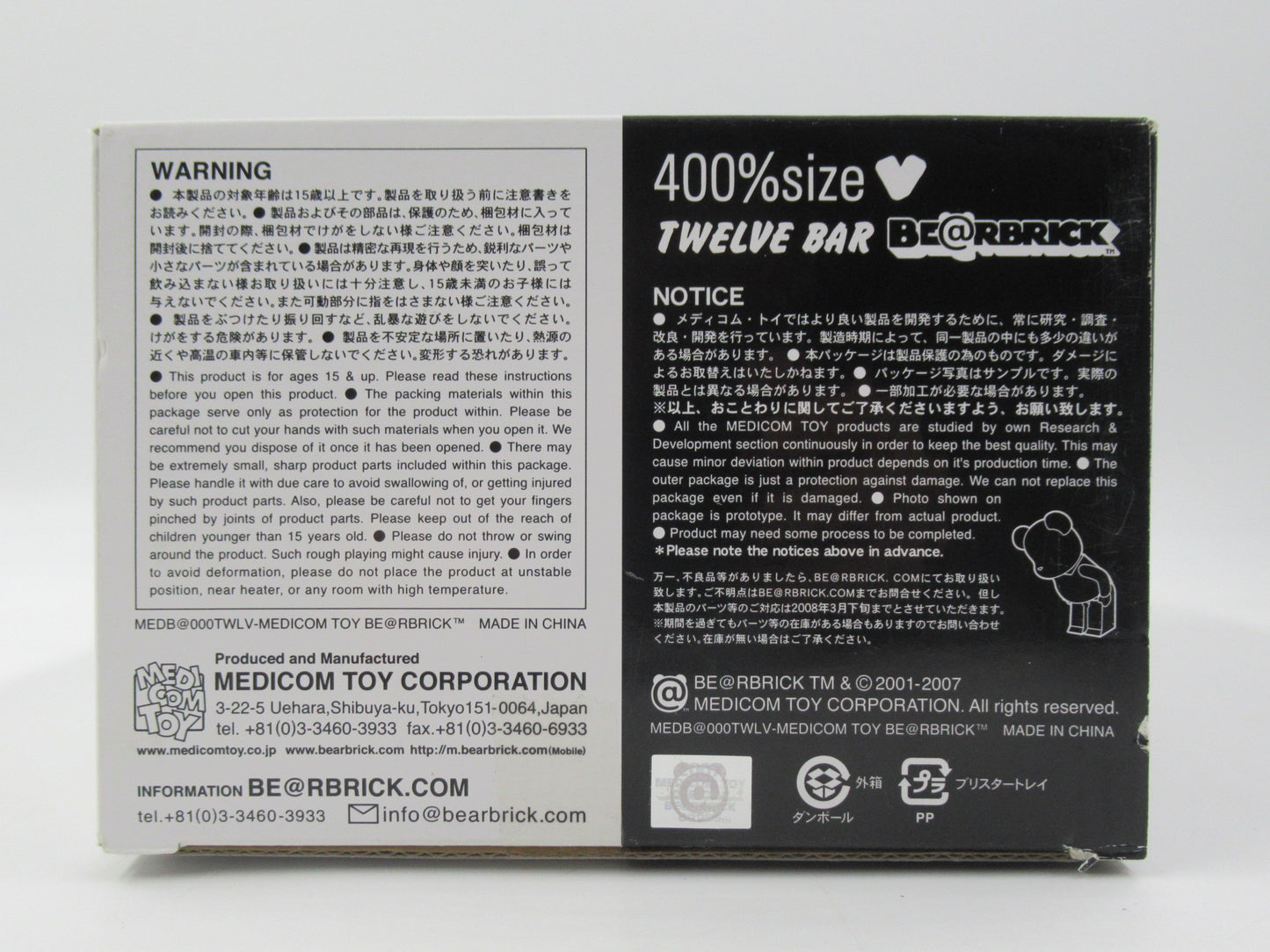 BEARBRICK Twelve Bar 400% Figure - Medicom Toy (2007) Be@rbrick Art Toy & Box