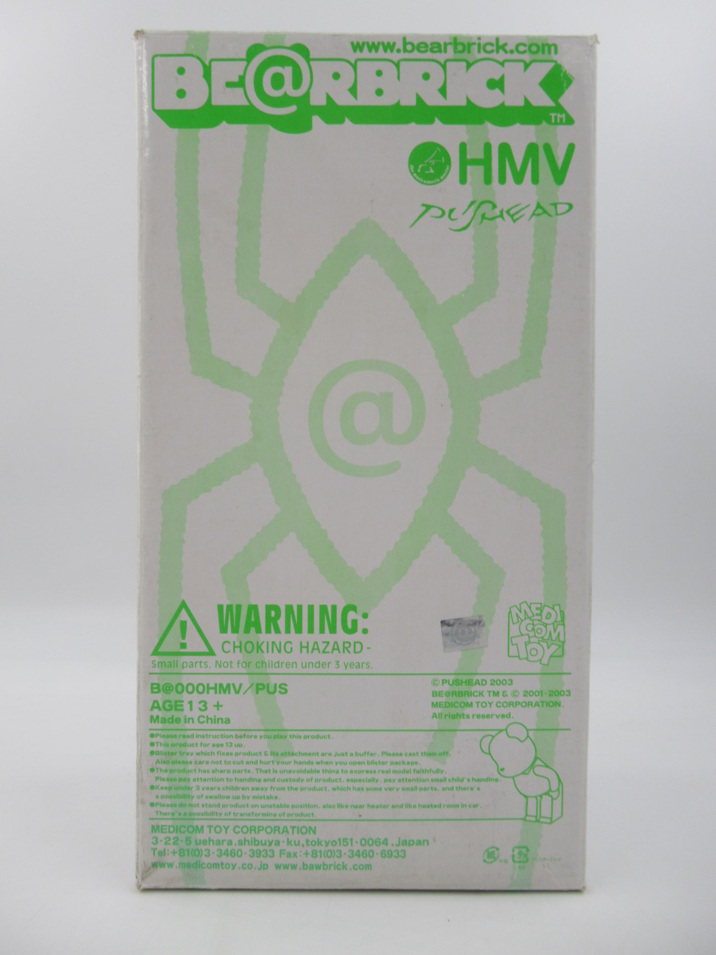 BEARBRICK HMV Pushead Spider Eye 400% - Medicom Toy (2003) Be@rbrick Art Toy