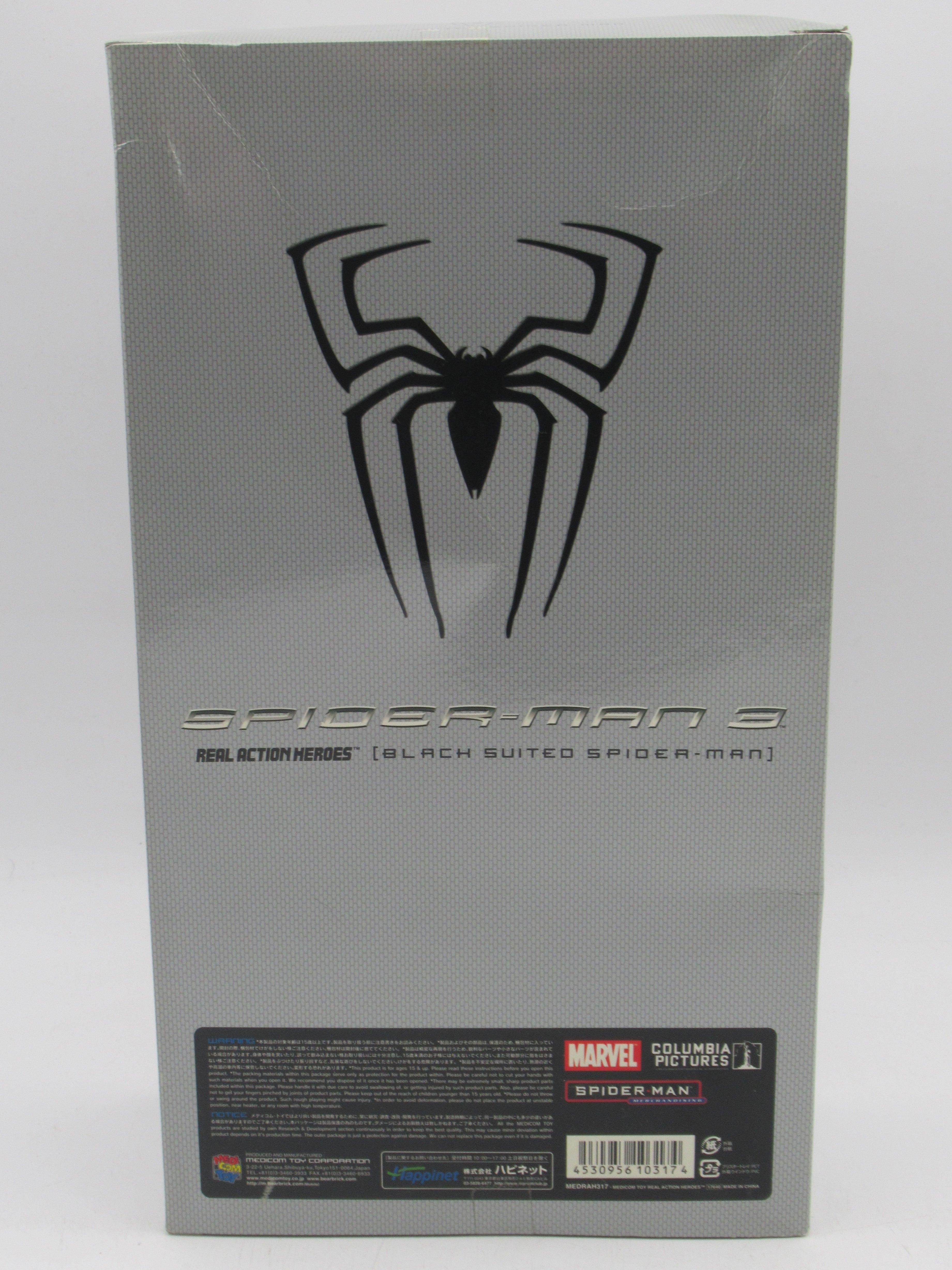 SPIDER-MAN 3 Black Suited Spider-Man Real Action Heroes 1:6 Figure - Medicom Toy (2007) Marvel Collectible