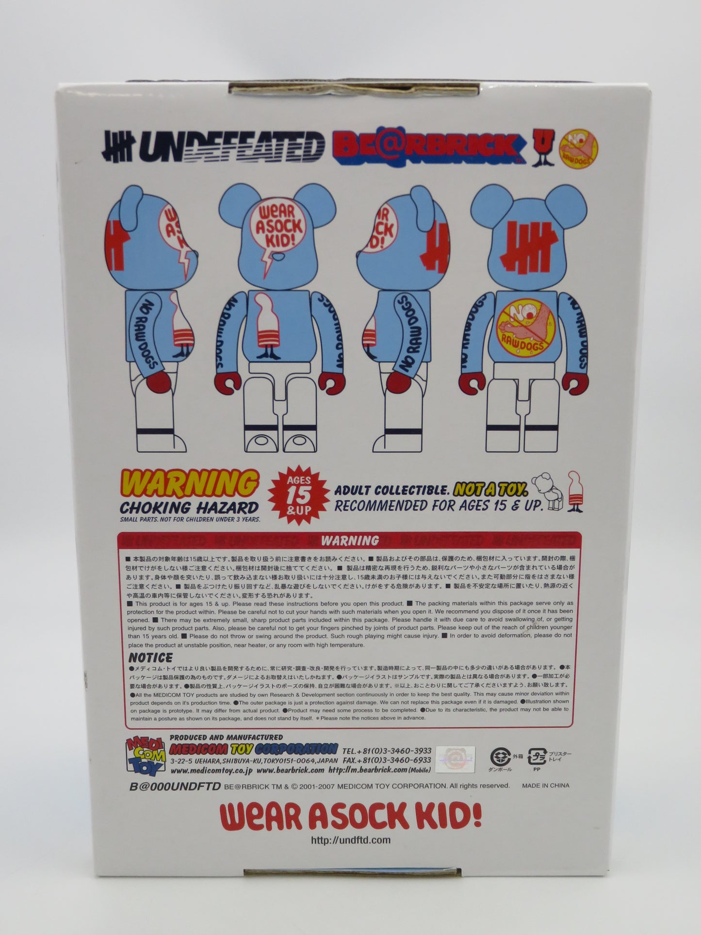 BEARBRICK Undefeated "Wear a Sock Kid!" 400%/100% Figure Set - Medicom Toy (2007) Art Toy