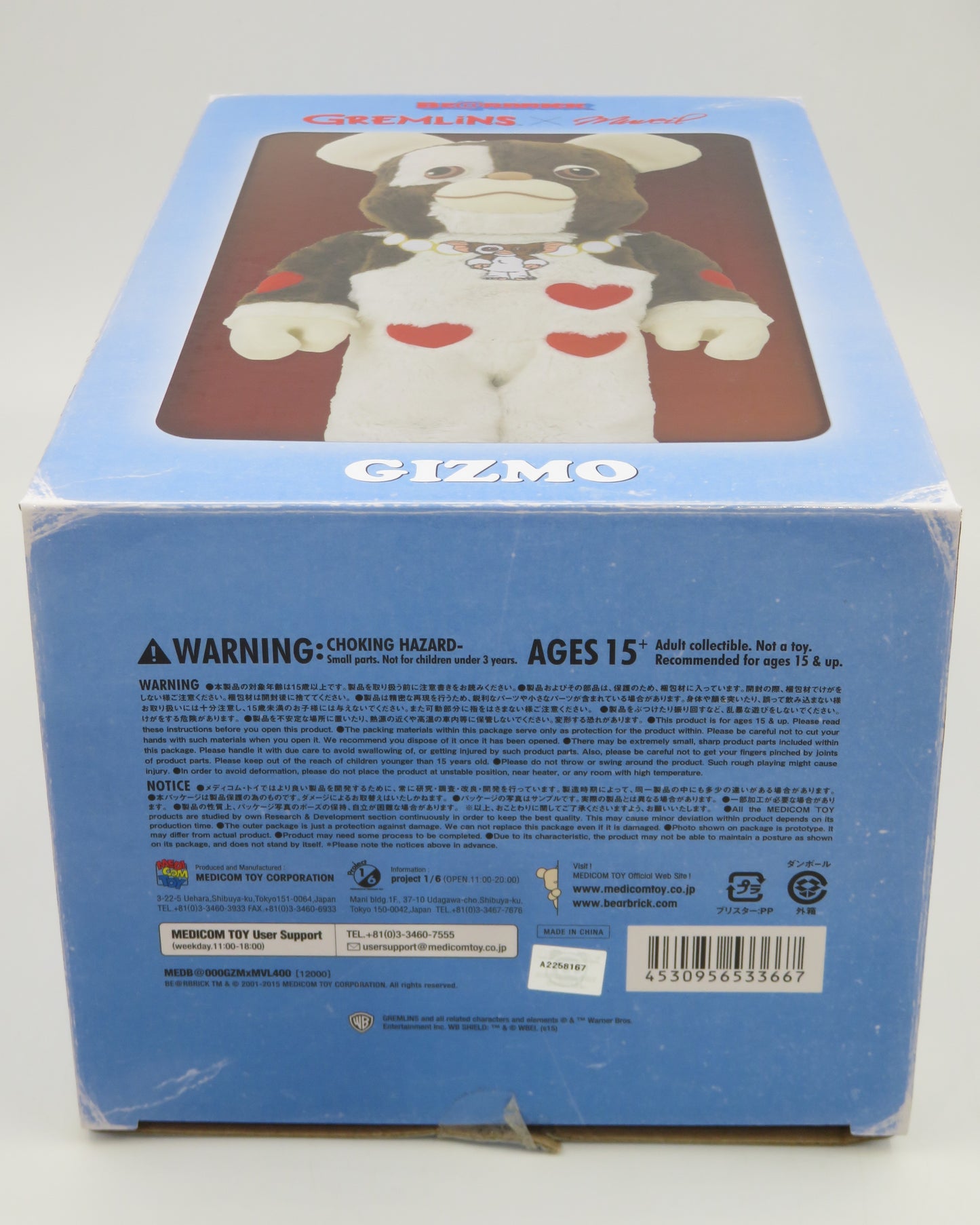 BEARBRICK x Muveil Gizmo 400% Figure - Medicom Toy (2015) Gremlins Art Toy