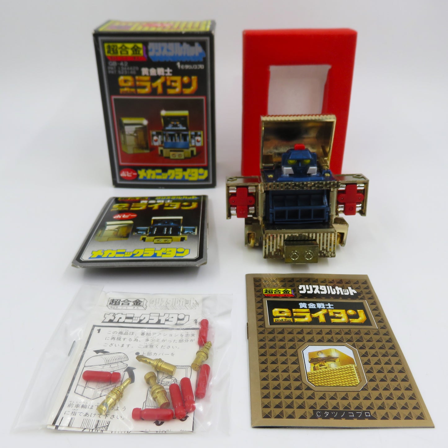 CHOGOKIN Mechanic Lightan GB42 - Bandai (1980s) Golden Warrior Gold Lightan Anime Robot Figure