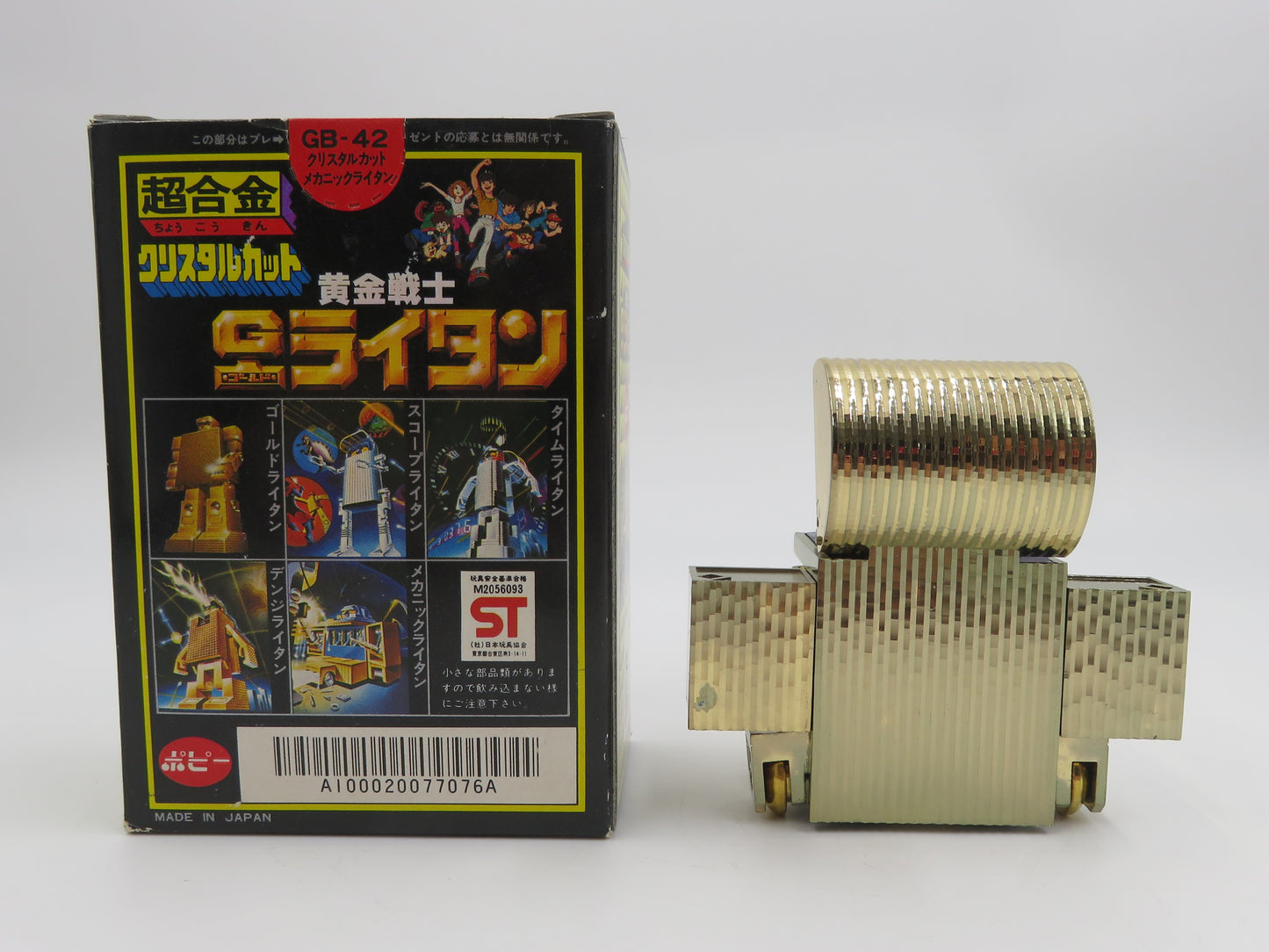 CHOGOKIN Mechanic Lightan GB42 - Bandai (1980s) Golden Warrior Gold Lightan Anime Robot Figure