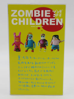 ZOMBIE CHILDREN Dumpling Figure - Yukinori Dehara (2008) One of a Kind Art Toy