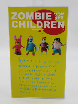 ZOMBIE CHILDREN Split Girl Singer Figure - Yukinori Dehara (2008) One of a Kind Art Toy