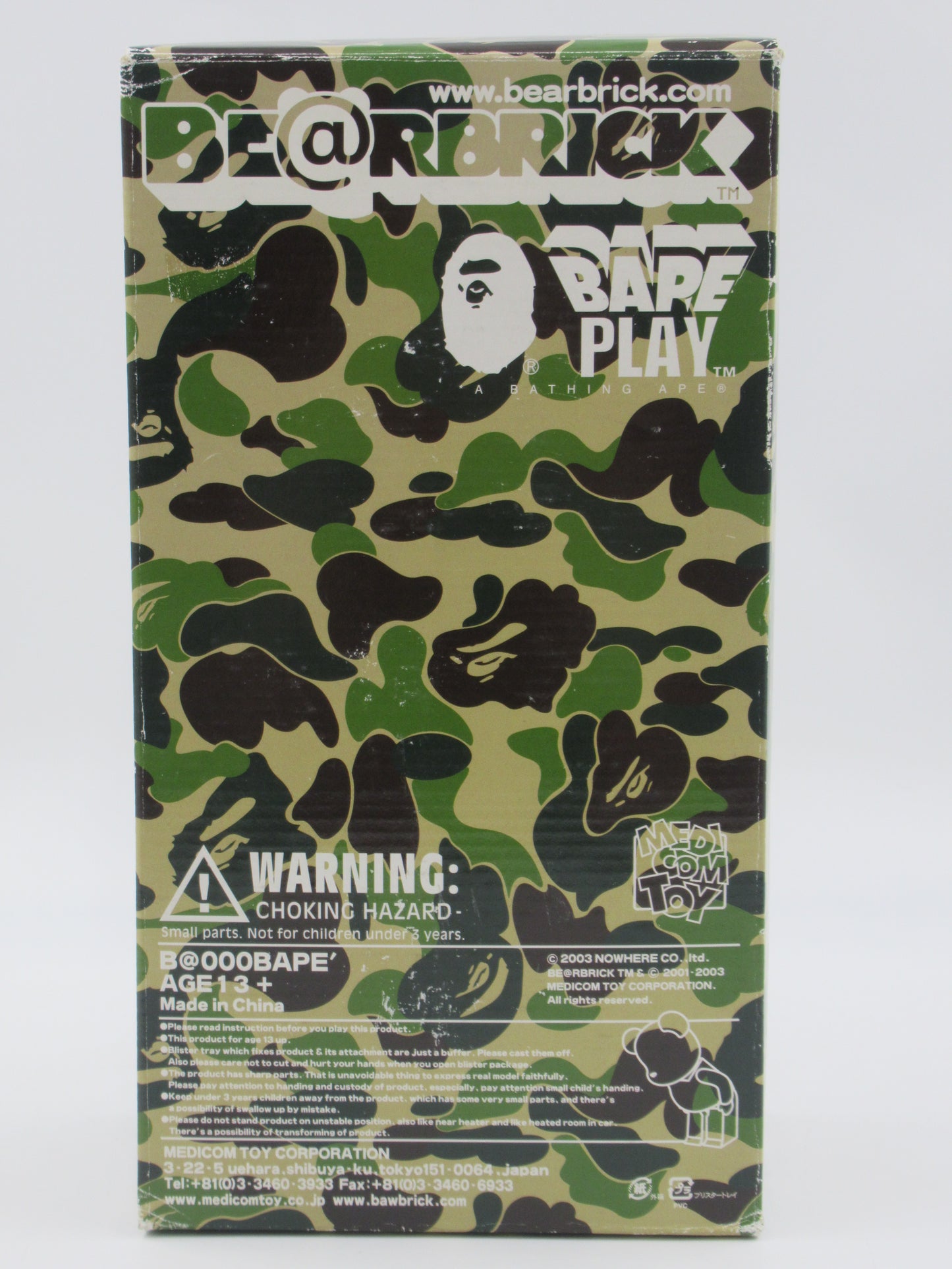 BEARBRICK Green Camo Bape Play 400% Figure - Medicom Toy (2003) Bathing Ape Art Toy