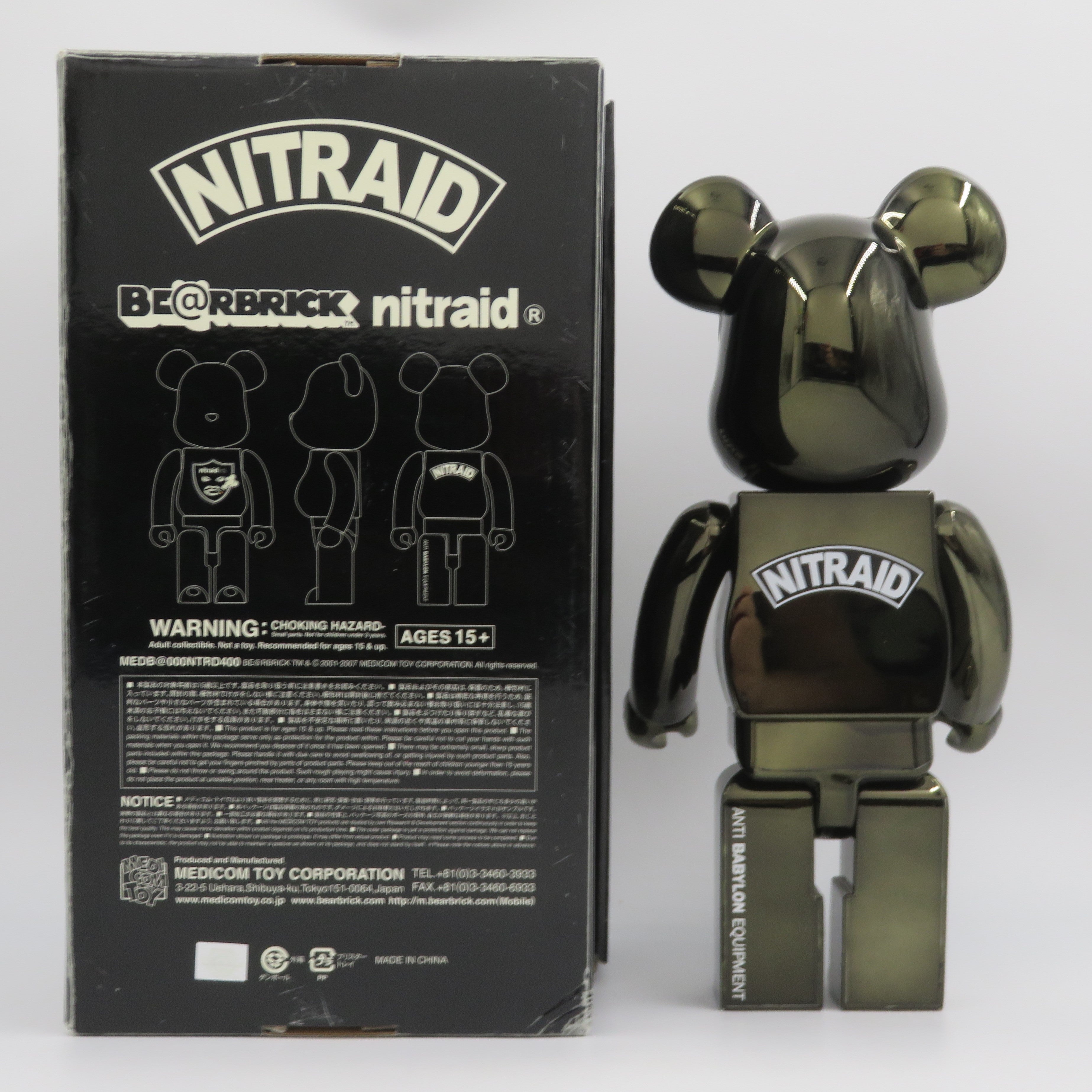 BEARBRICK Nitraiders Metallic 400% Figure - Medicom Toy (2007) Be@rbrick Designer Art Toy