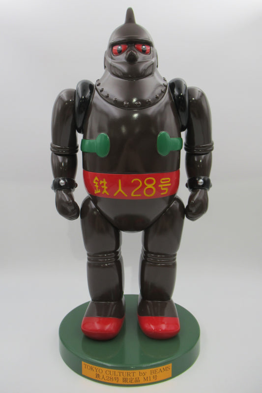 TETSUJIN-28 Brown DX Figure - M1 Go (2009) Tokyo Cultuart by BEAMS Anime Soft Vinyl Art Toy