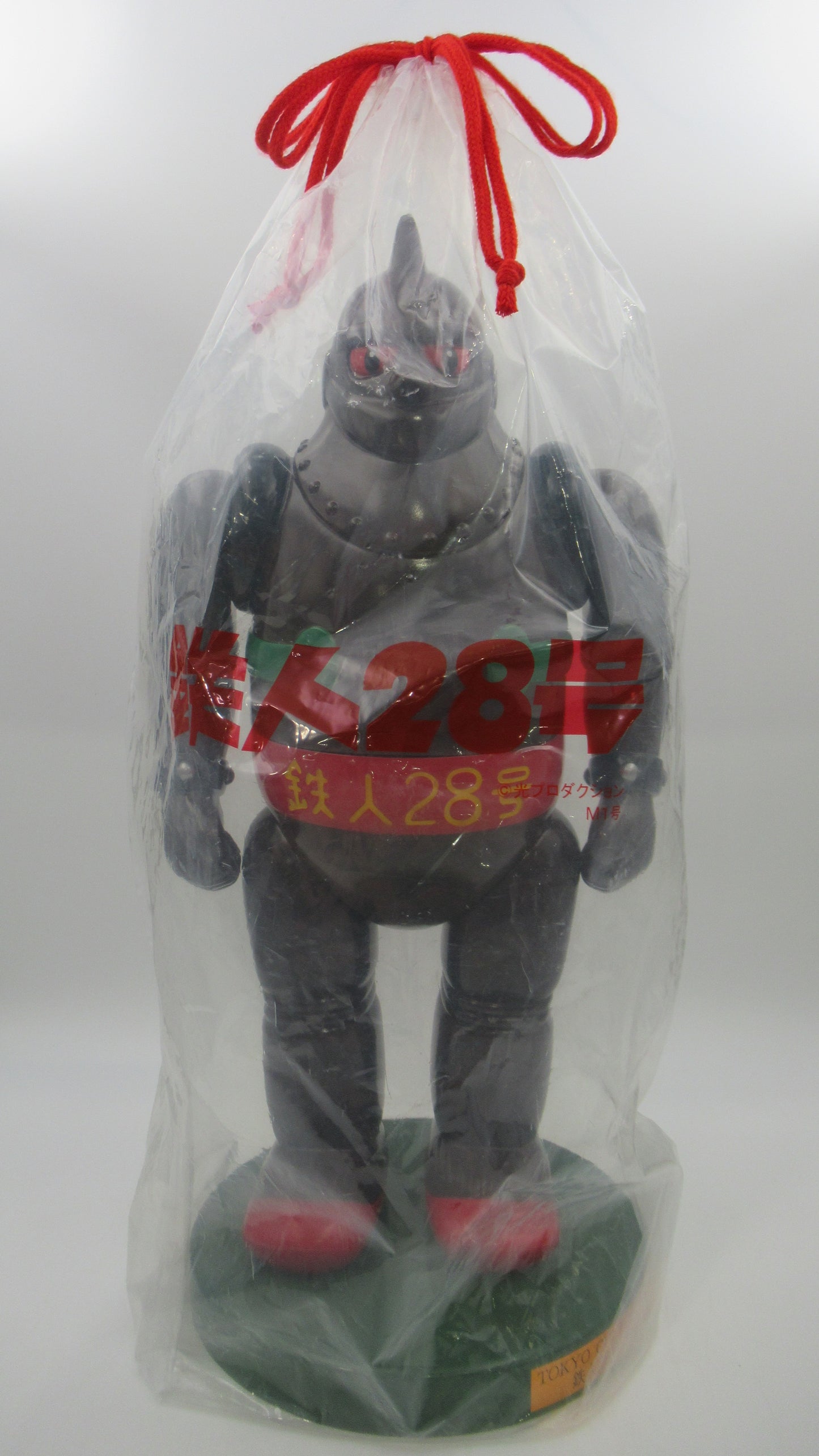 TETSUJIN-28 Brown DX Figure - M1 Go (2009) Tokyo Cultuart by BEAMS Anime Soft Vinyl Art Toy