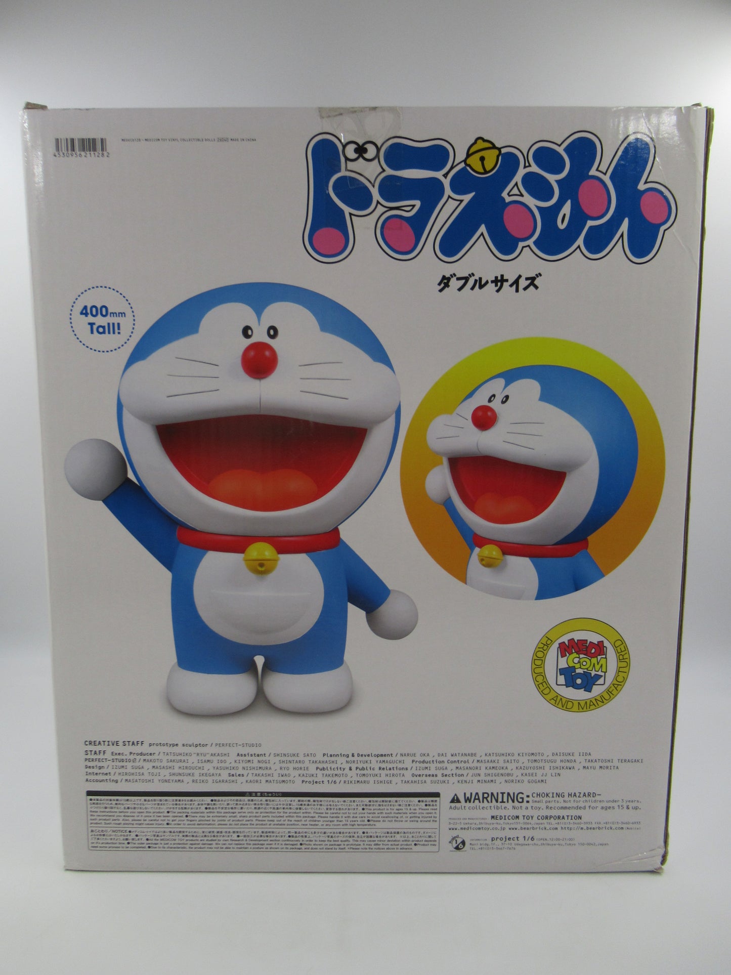 DORAEMON VCD Vinyl Figure - Medicom Toy (2008) Limited Edition W-Size Anime Designer Art Toy