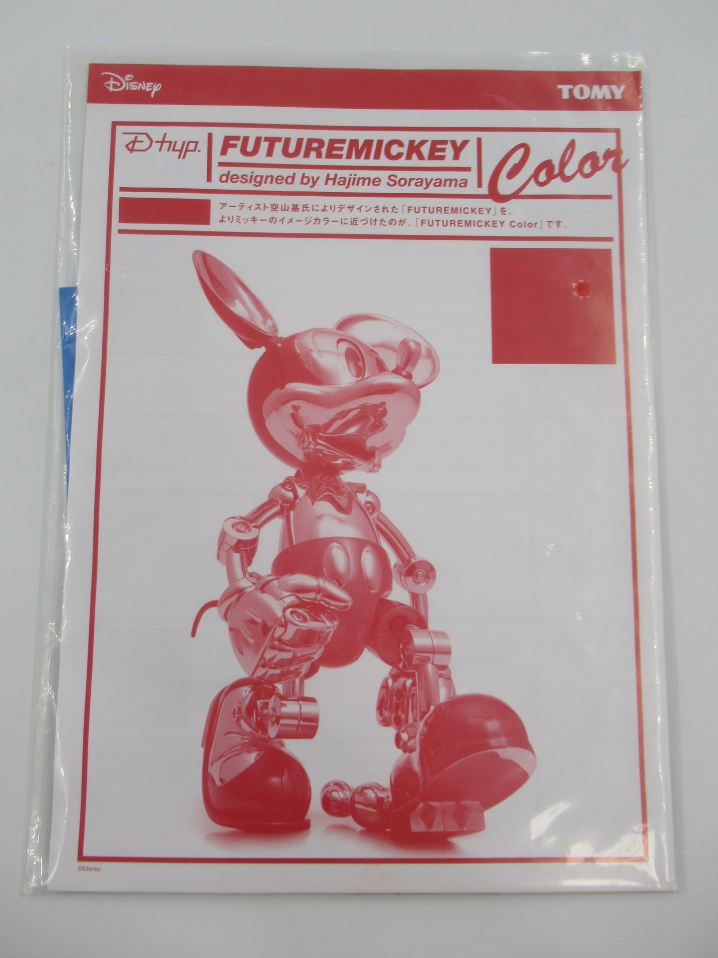 DISNEY Future Mickey Mouse (Color) Figure - Hajime Sorayama x TOMY (2004) Limited Edition Designer Art Toy