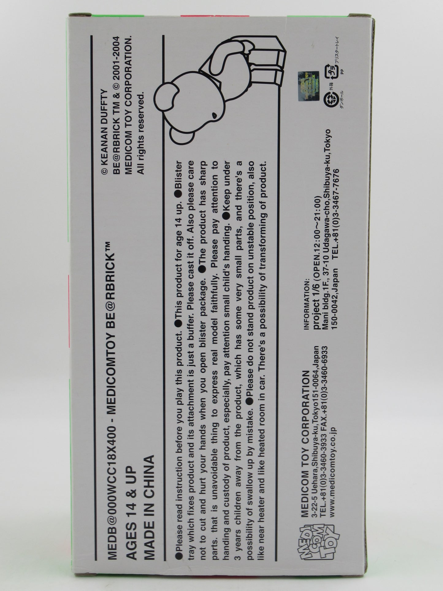 BEARBRICK x Keanan Duffty England's Dreaming 400% Figure - Medicom Toy (2004) Be@rbrick Designer Art Toy