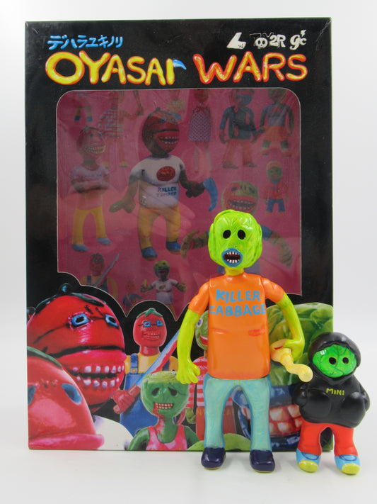 OYASAI WARS COLLECTION Killer Cabbage Vinyl Figures - Yukinori Dehara (2005) Japanese Designer Art Toys