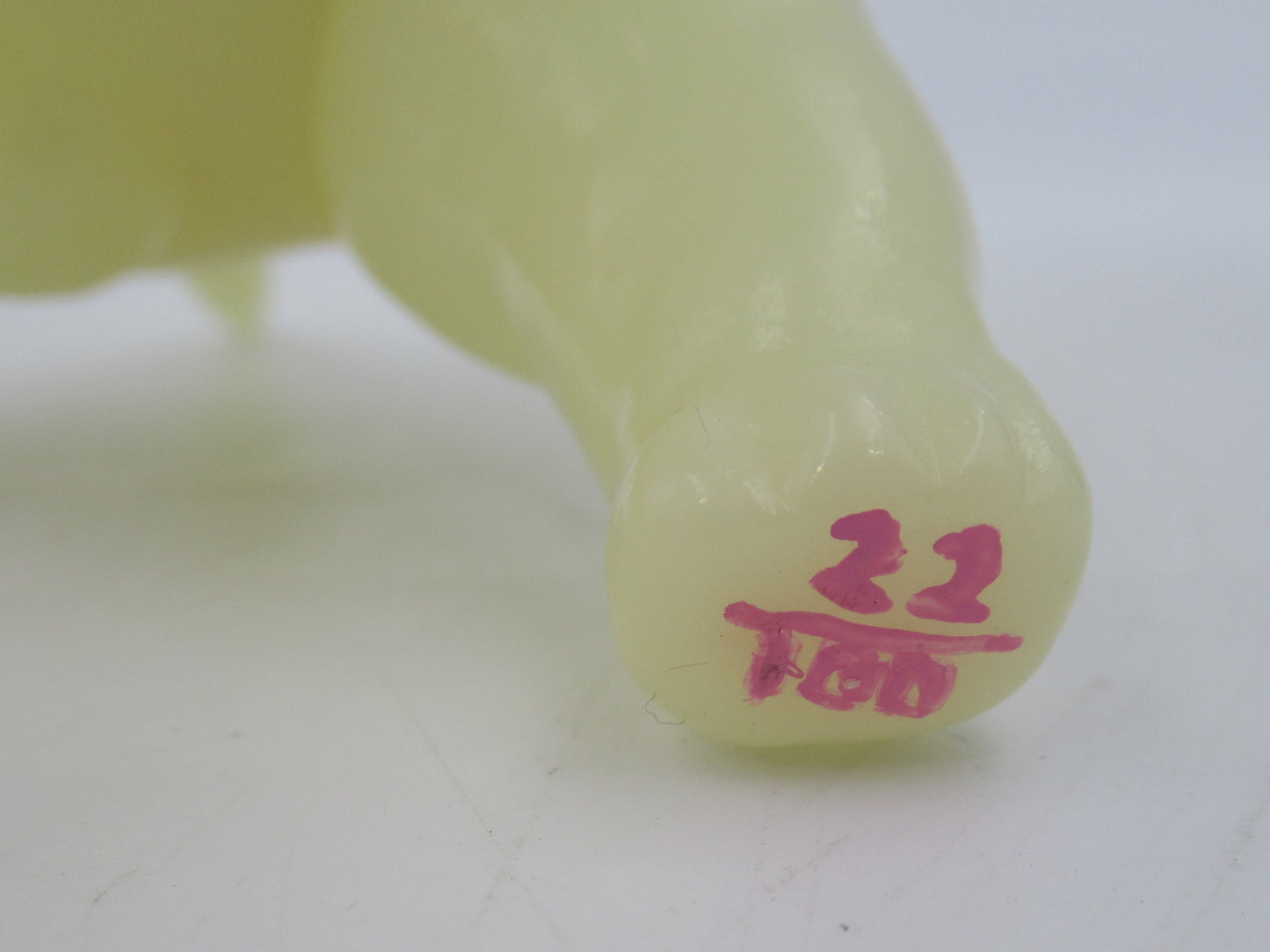 TOSAKENTA Japanese Soft Vinyl Dog Figure - Yukinori Dehara (2007) #22/100 Sofubi GID Art Toy