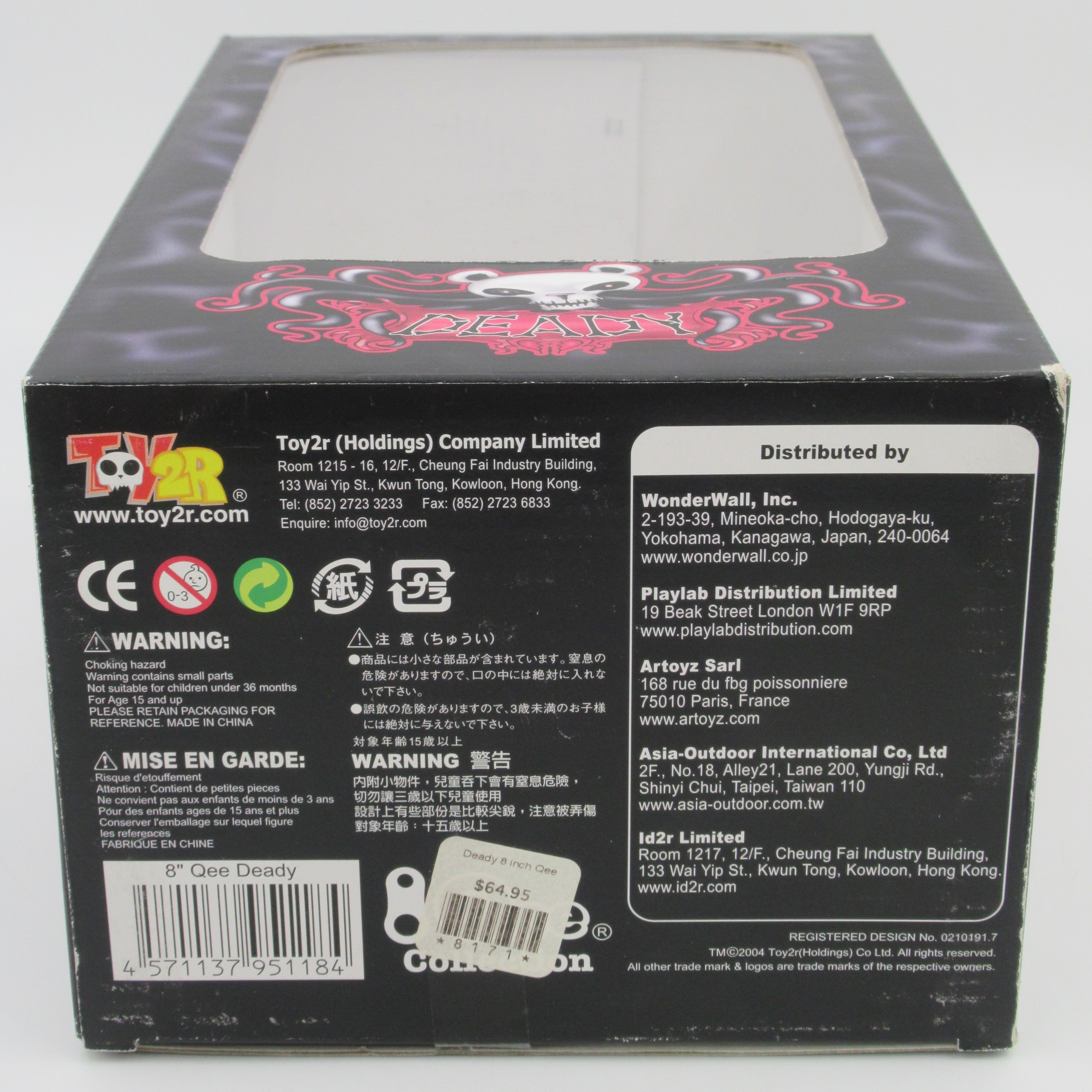 QEE COLLECTION Deady The Malevolent 8" Vinyl Bear - Toy2r (2004) Voltaire Designer Art Toy Figure & Original Box