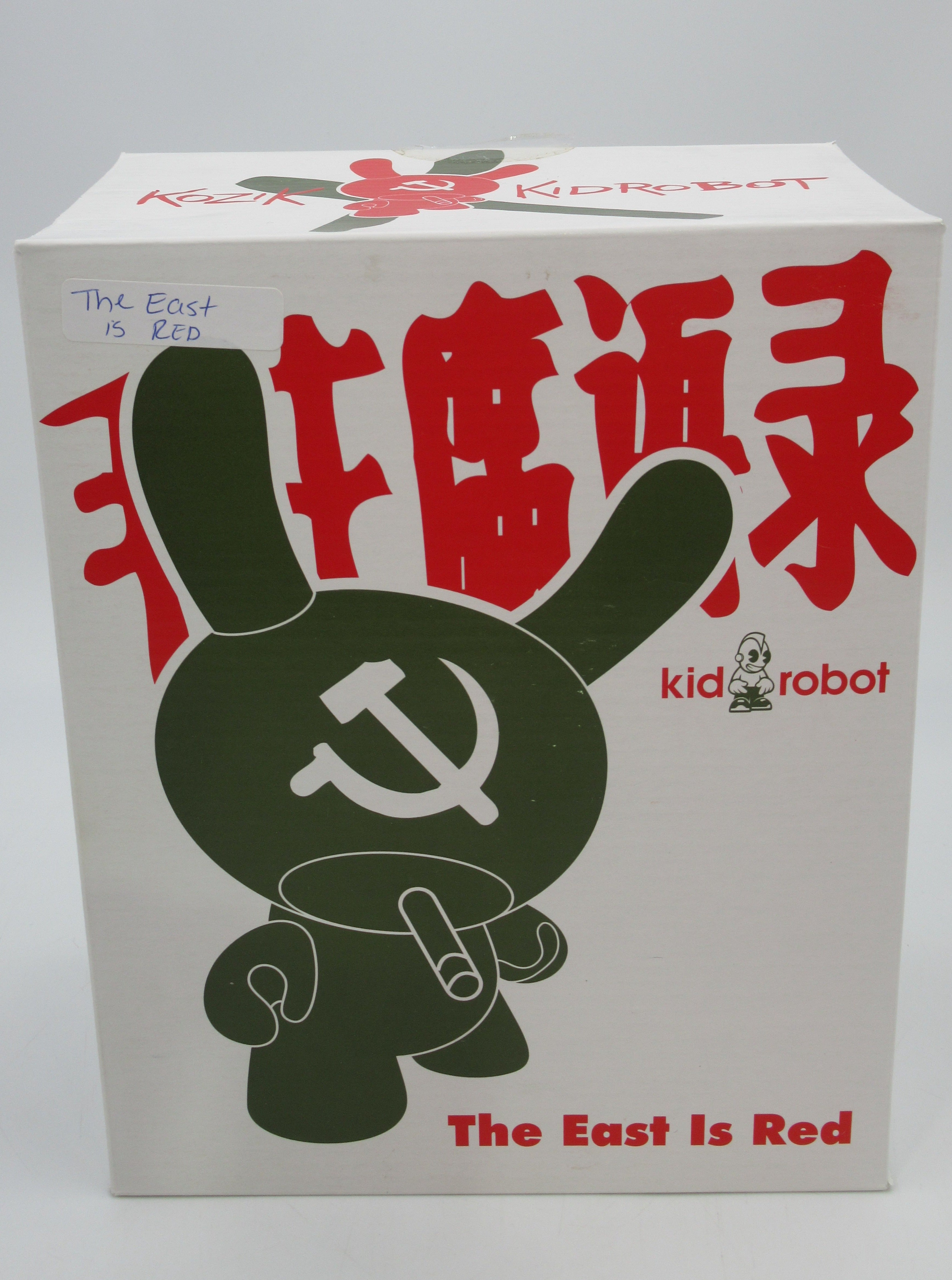 KOZIK Smorkin' Mao Dunny "The East is Red" 8" Vinyl Figure - Kidrobot (2005) Art Toy