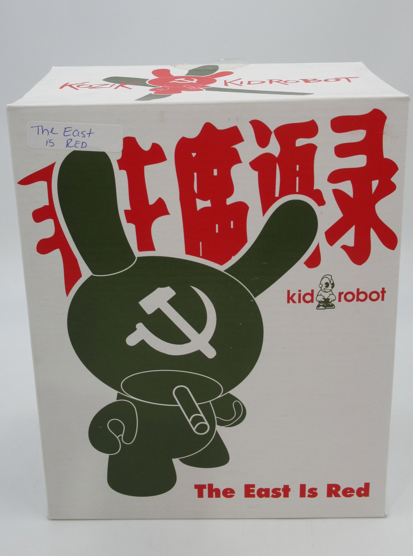 KOZIK Smorkin' Mao Dunny "The East is Red" 8" Vinyl Figure - Kidrobot (2005) Art Toy