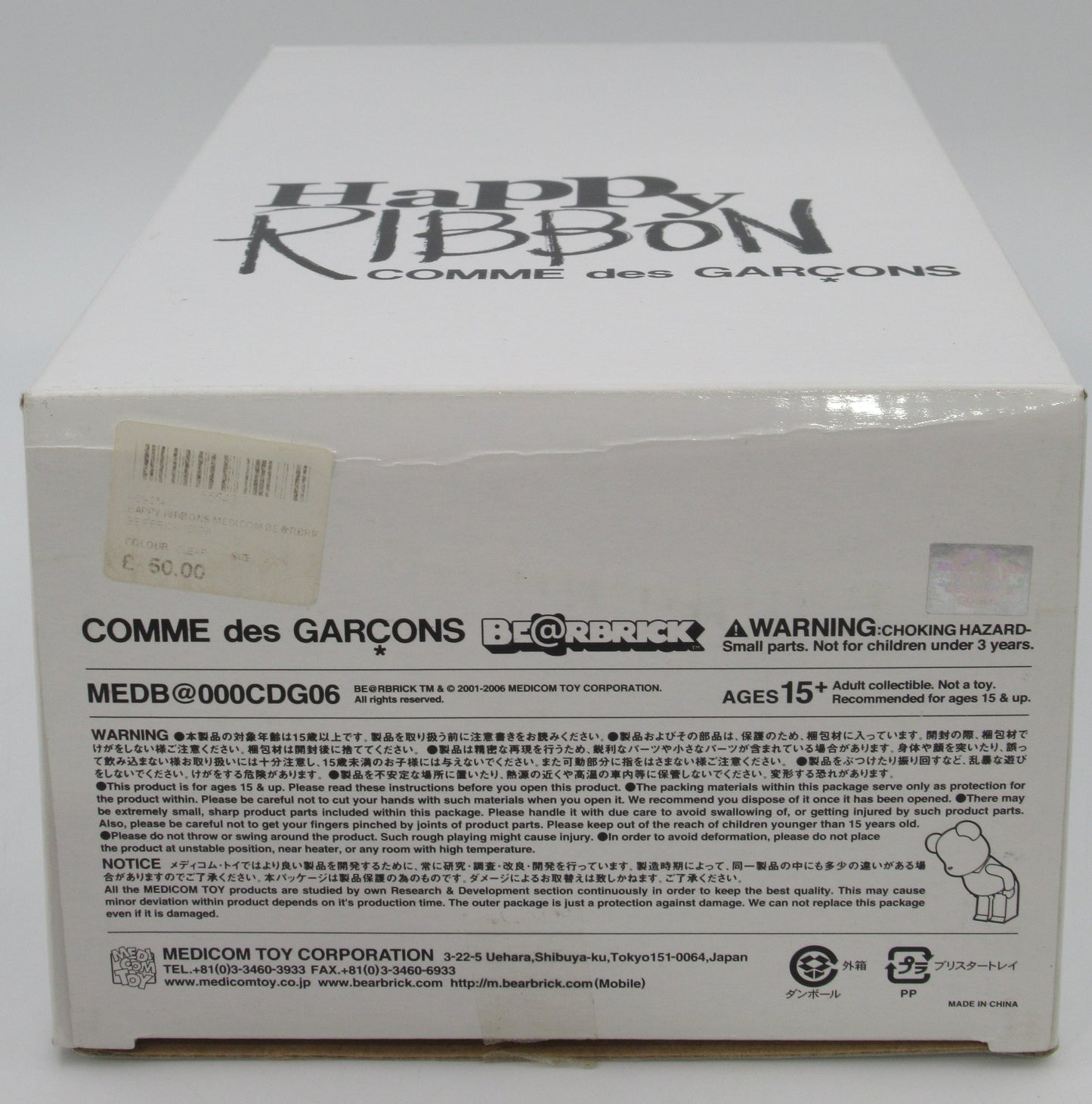 BEARBRICK "Happy Ribbon" Comme des Garcon 400% - Medicom Toy (2006) Be@rbrick Art Toy