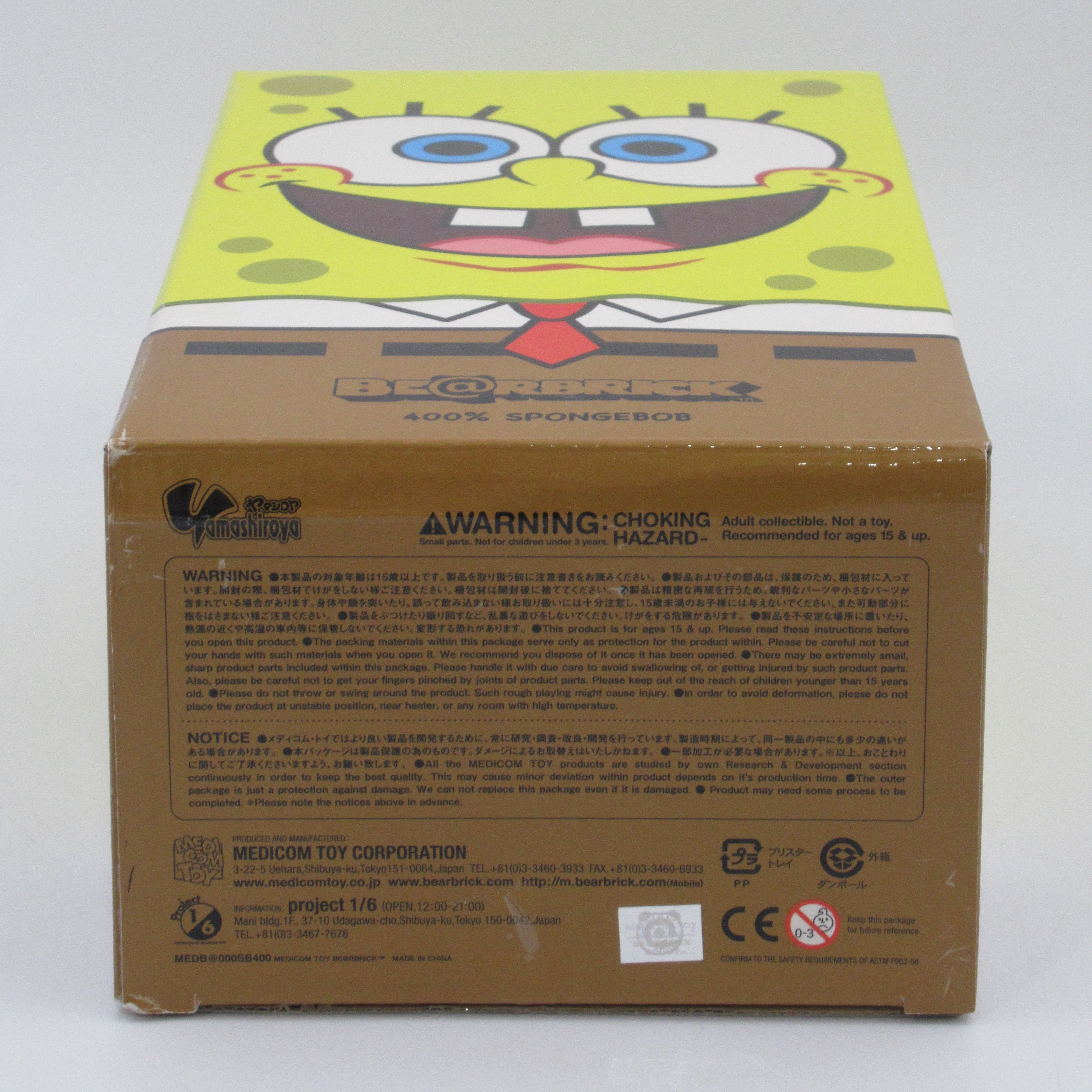 BEARBRICK Spongebob Squarepants 400% - Medicom Toy (2009) Be