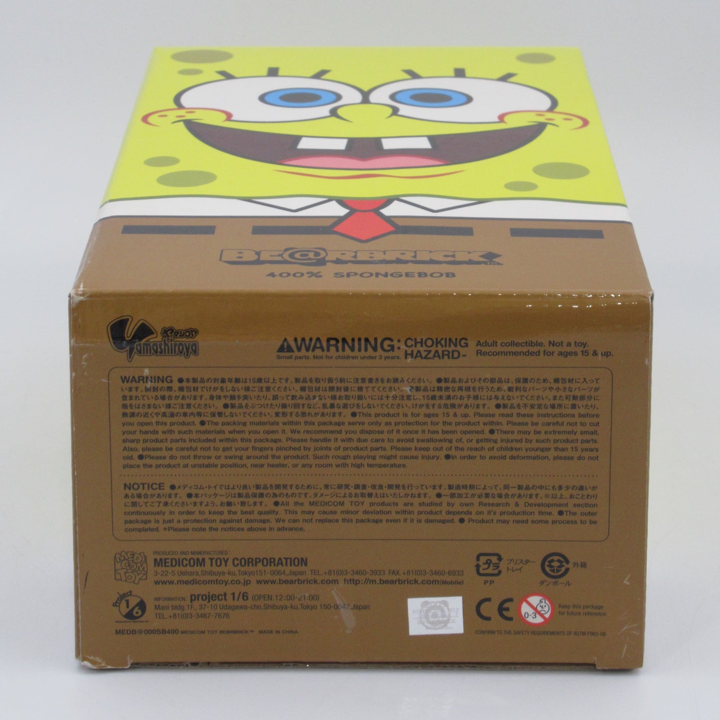 BEARBRICK Spongebob Squarepants 400% - Medicom Toy (2009) Be@rbrick Limited Edition Art Toy