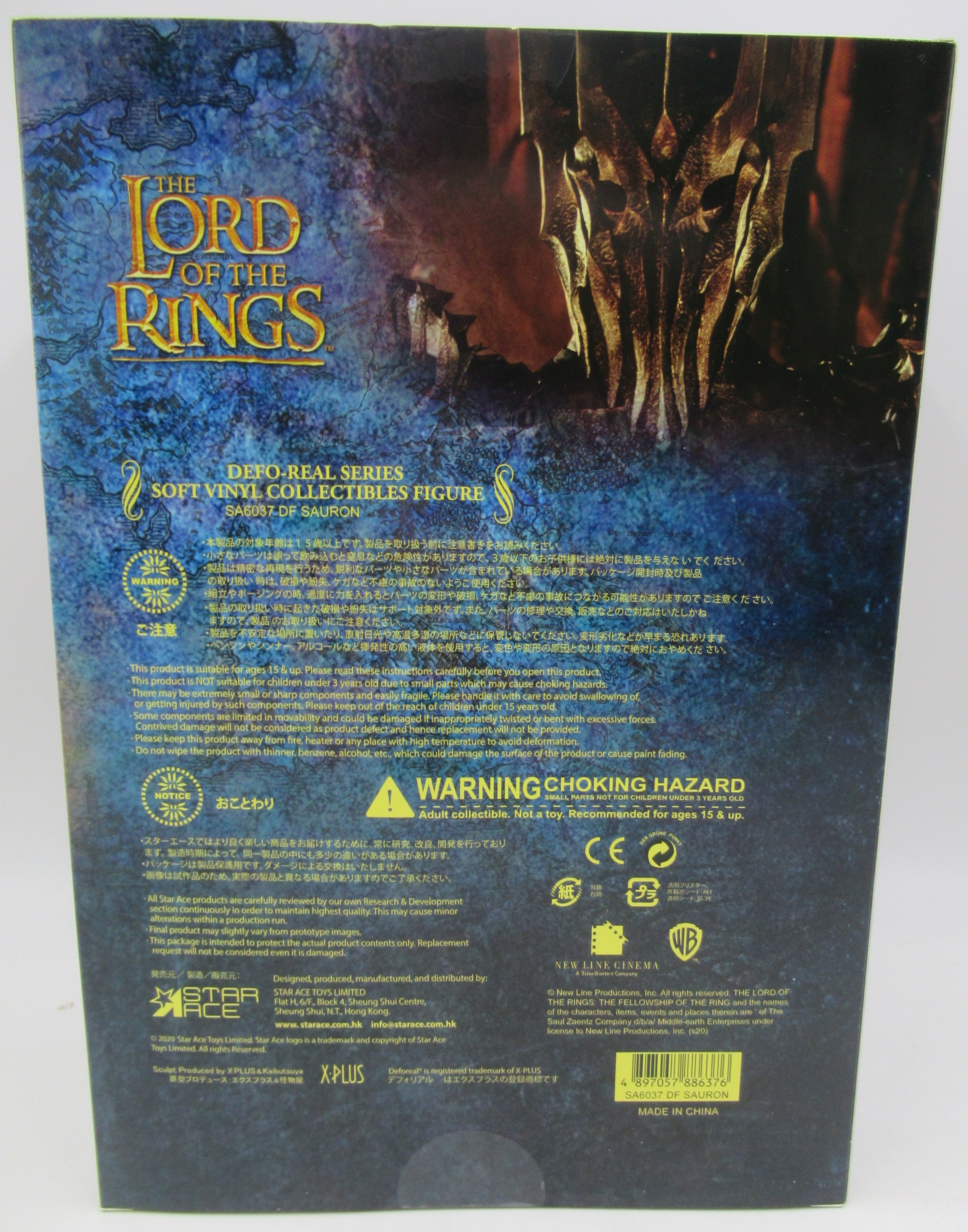 Sauron LOTR Star Ace Defo-Real 15cm Statue NIB