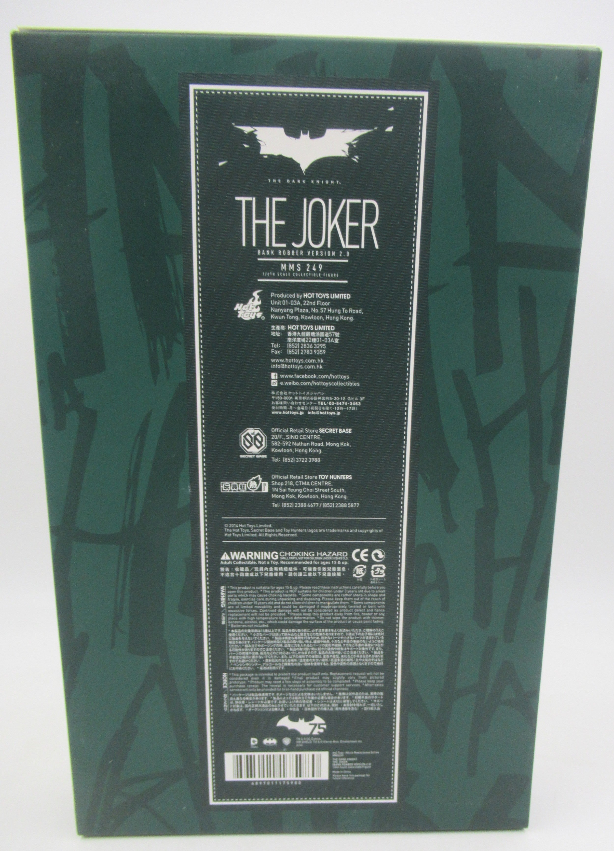 Sideshow The Joker Bank Robber Version 2.0 MMS249 1/6 Scale Figure NIB