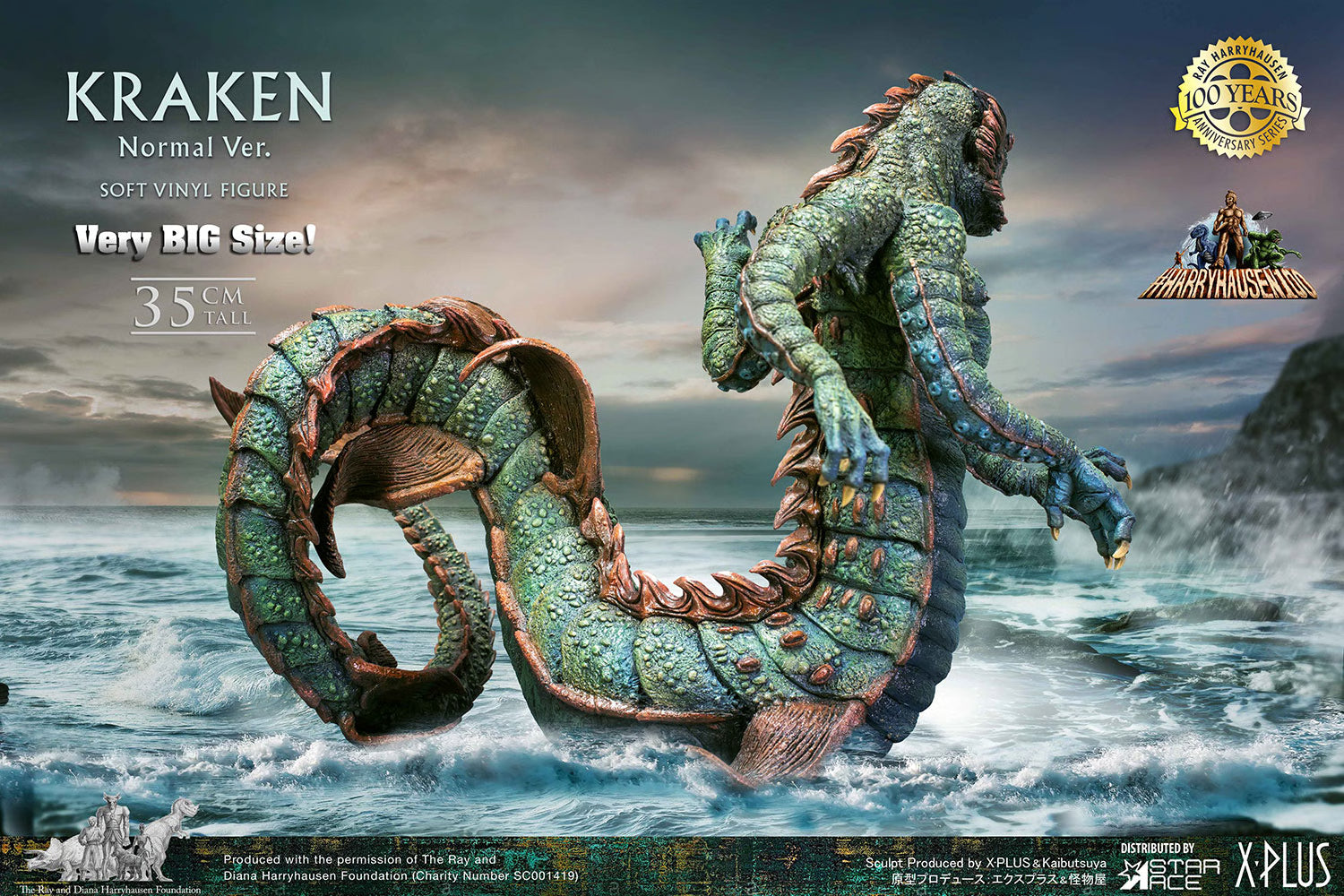 Kraken Ray Harryhausen Deluxe Statue Star Ace NIB