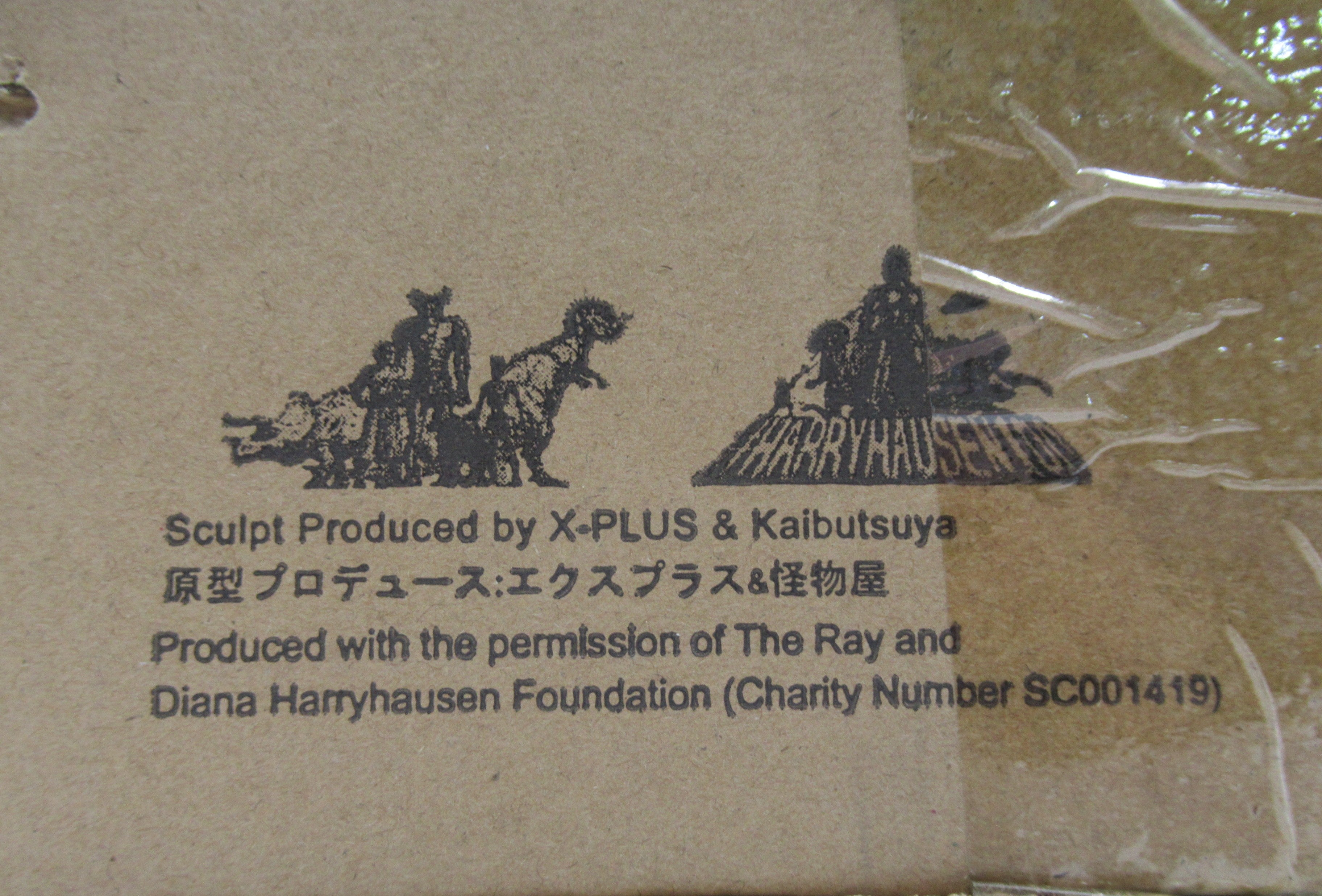 Talos Deluxe 32cm Soft Vinyl Statue Star-Ace/Harryhausen NIB